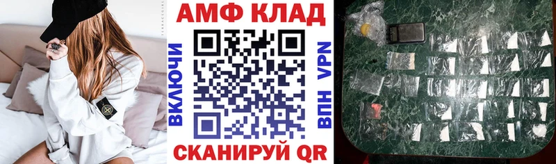 закладки Коммунар АМФ Premium