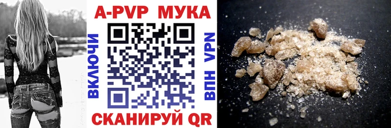 Alpha PVP крисы CK цена Коммунар