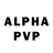 Кетамин VHQ GG alish