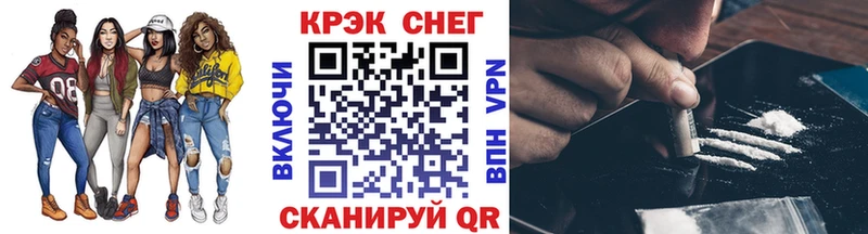 MEGA рабочий сайт  Коммунар  Cocaine VHQ 