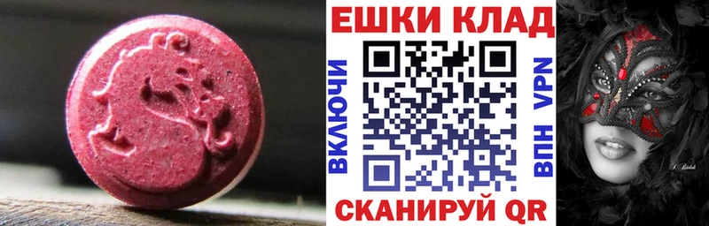 что такое   Коммунар  MEGA ONION  Ecstasy Punisher 