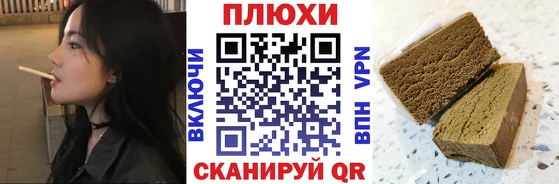 ОМГ ОМГ зеркало  даркнет телеграм  ГАШИШ убойный  Коммунар 