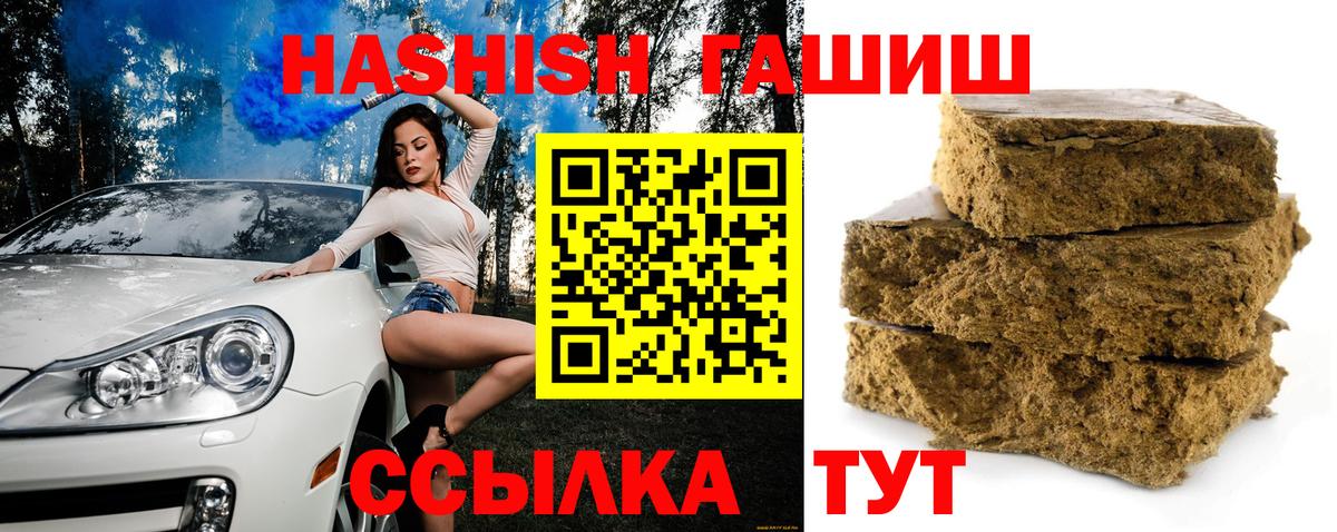ЭКСТАЗИ  ГАШИШ  Вход с VPN  Alpha PVP СОЛЬ   Меф МЯУ МЯУ кристаллы  Кокаин  Коммунар  Каннабис 
