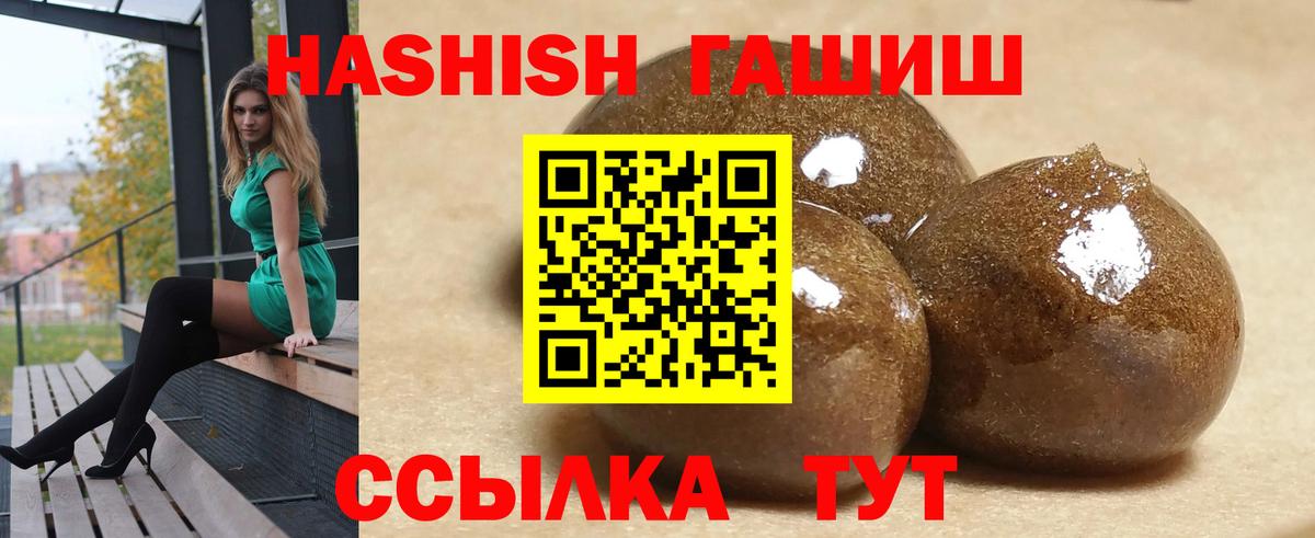 Коммунар  ГАШИШ VHQ  закладки  Гашиш Premium  Вход с VPN 