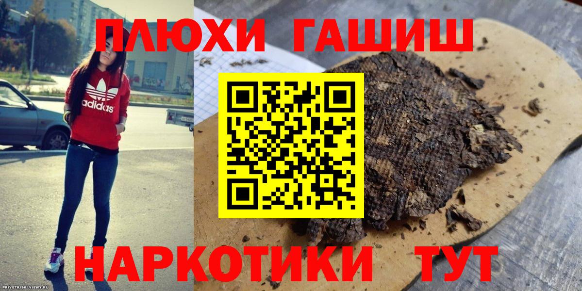 Гашиш индика сатива Коммунар