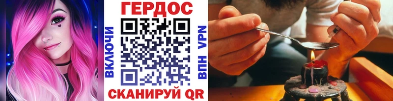 ГЕРОИН хмурый  купить закладку  маркетплейс как зайти  Коммунар 