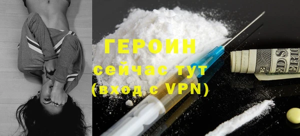 стафф Кулебаки