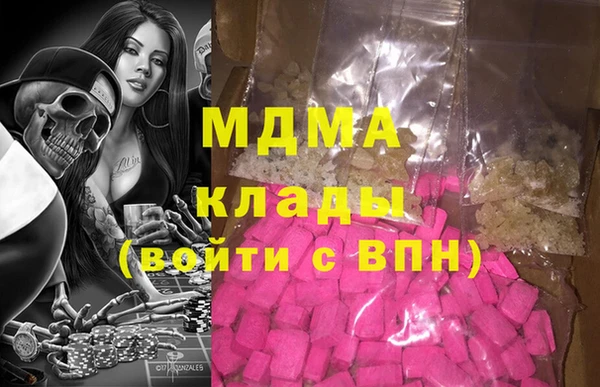 стафф Кулебаки