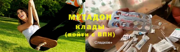 синтетический гашиш Краснослободск