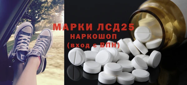 прущий лед Уссурийск
