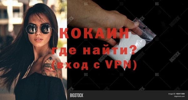 кокаин VHQ Коряжма