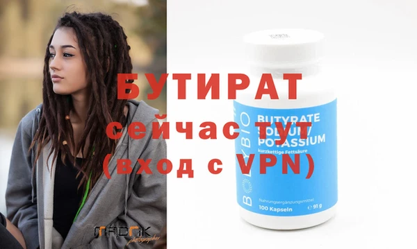 стаф Краснотурьинск