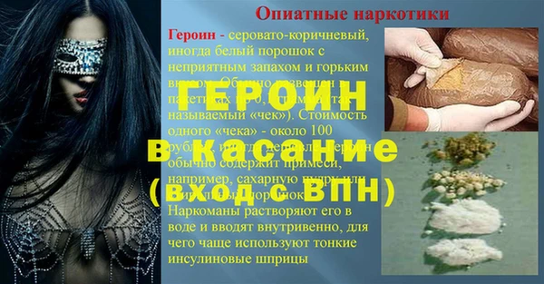 синтетический гашиш Краснослободск