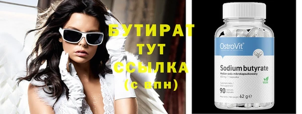 каннабис Куйбышев