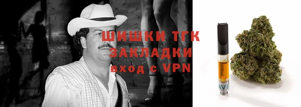синтетический гашиш Краснослободск