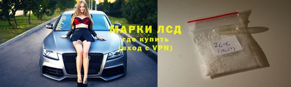 синтетический гашиш Краснослободск