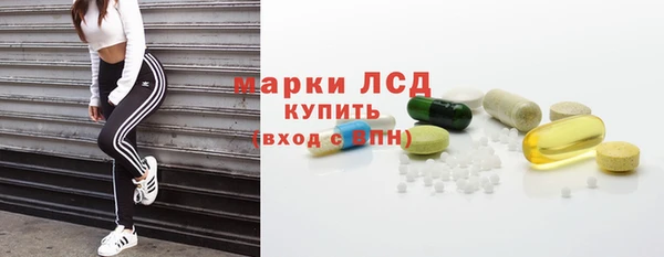 стаф Краснотурьинск