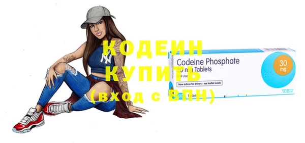 кокаин колумбия Новочеркасск