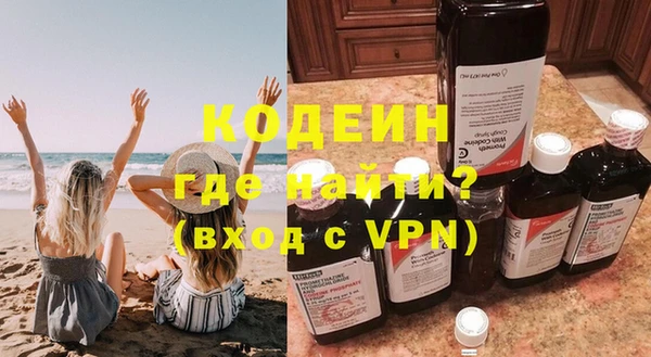 стафф Кулебаки