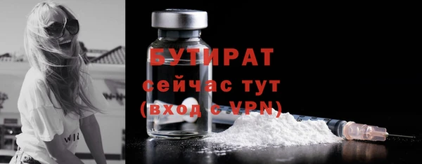 синтетический гашиш Краснослободск