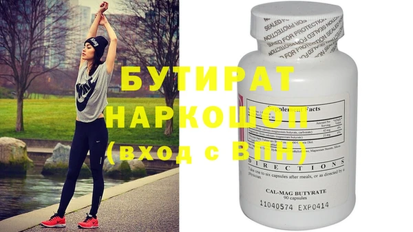 каннабис Куйбышев
