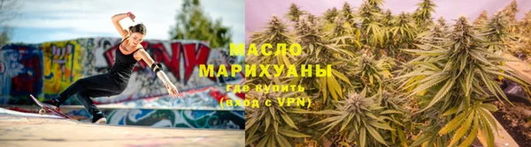 каннабис Куйбышев