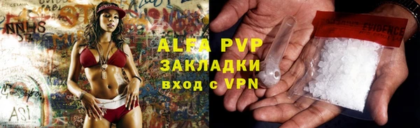 стафф Кулебаки
