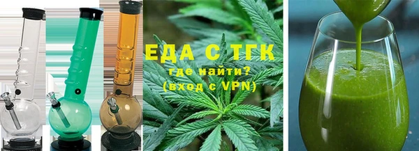 синтетический гашиш Краснослободск