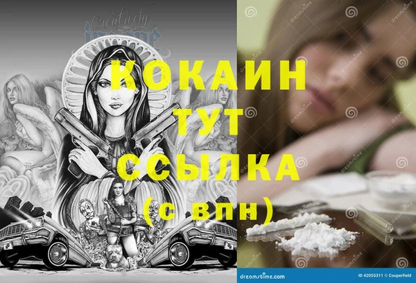 синтетический гашиш Краснослободск
