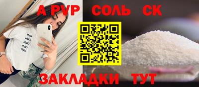 меф Гай