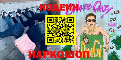 не бодяженный Кандалакша