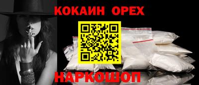 прущая мука Гатчина