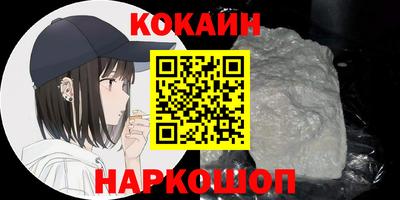 мефедрон мука Волгодонск