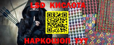 винт Беслан