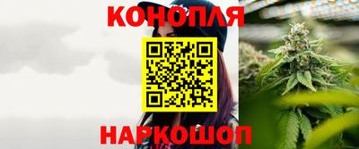 каннабис Гагарин