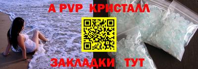 МДПВ Волжский