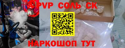 меф Гай