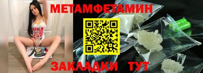 гидропоника Бийск