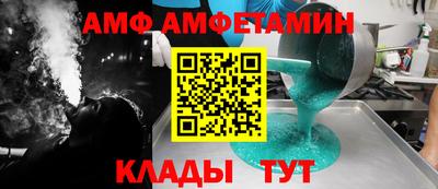 меф Гай