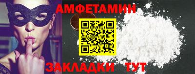 прущая мука Гатчина