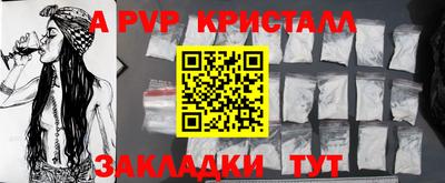 прущая мука Гатчина