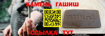 меф Гай