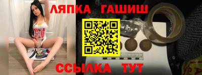 меф Гай