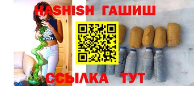 меф Гай