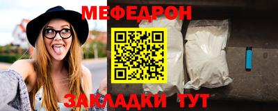 прущая мука Гатчина