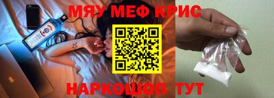 прущая мука Гатчина