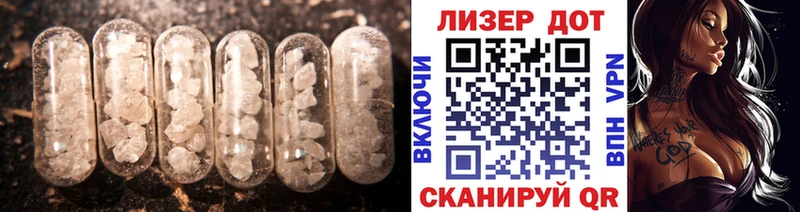 Лсд 25 экстази ecstasy  наркотики  OMG зеркало  Коммунар 