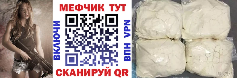 МЕФ VHQ Коммунар