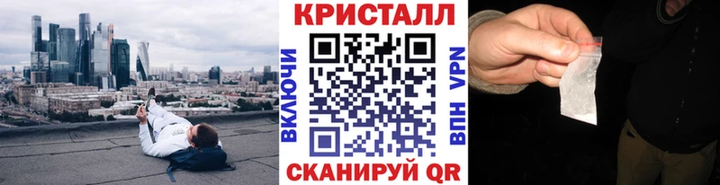 Первитин винт  дарк нет телеграм  Коммунар  купить  сайты 