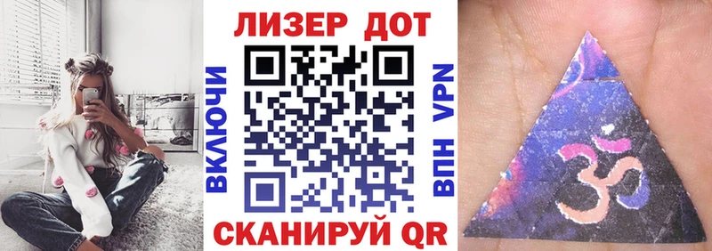 Марки N-bome 1,8мг Коммунар